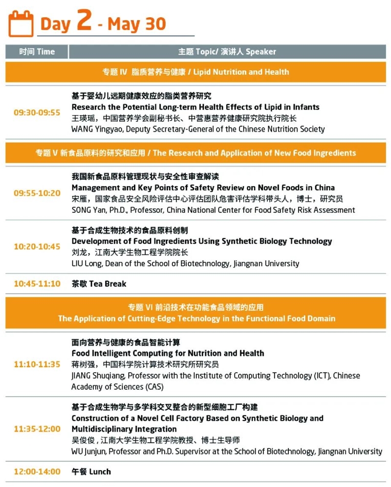 香港与澳门2025精准资料免费大全065期07-45-27-19-31-38T:19
