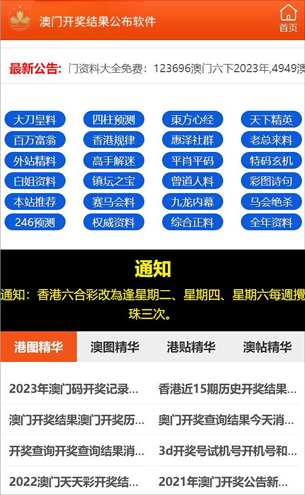 2025精准免费资料查询087期22-15-47-28-39-07T:36