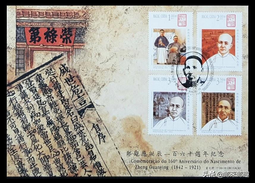 2025澳门今晚必开一肖033期34-25-07-38-29-15T:19