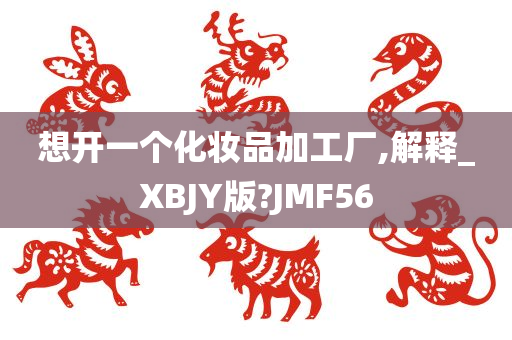 2025新澳特今天的消息078期45-25-37-15-29-09T:38
