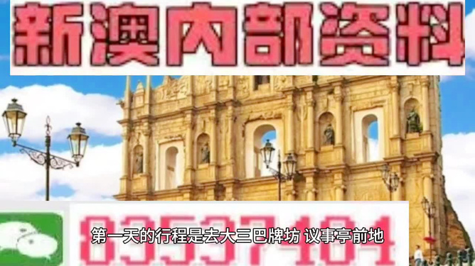2025今晚香港与澳门必中必开一肖069期03-39-46-19-28-49T:38