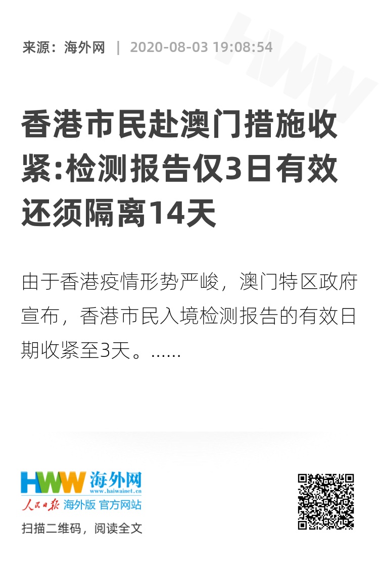 走向未来 第8页