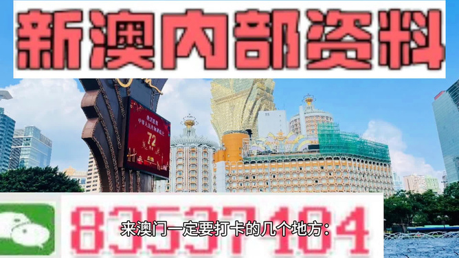 2025澳门和香港精准免费资料大全057期13-25-07-28-49-04T:02