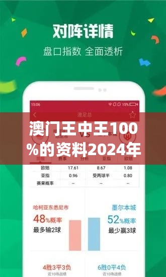 澳门王中王100%期期中067期09-45-17-26-29-23T:31