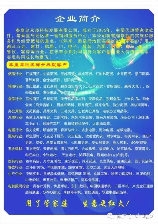 管家婆必出一中一特100069期01-36-28-10-24-49T:10