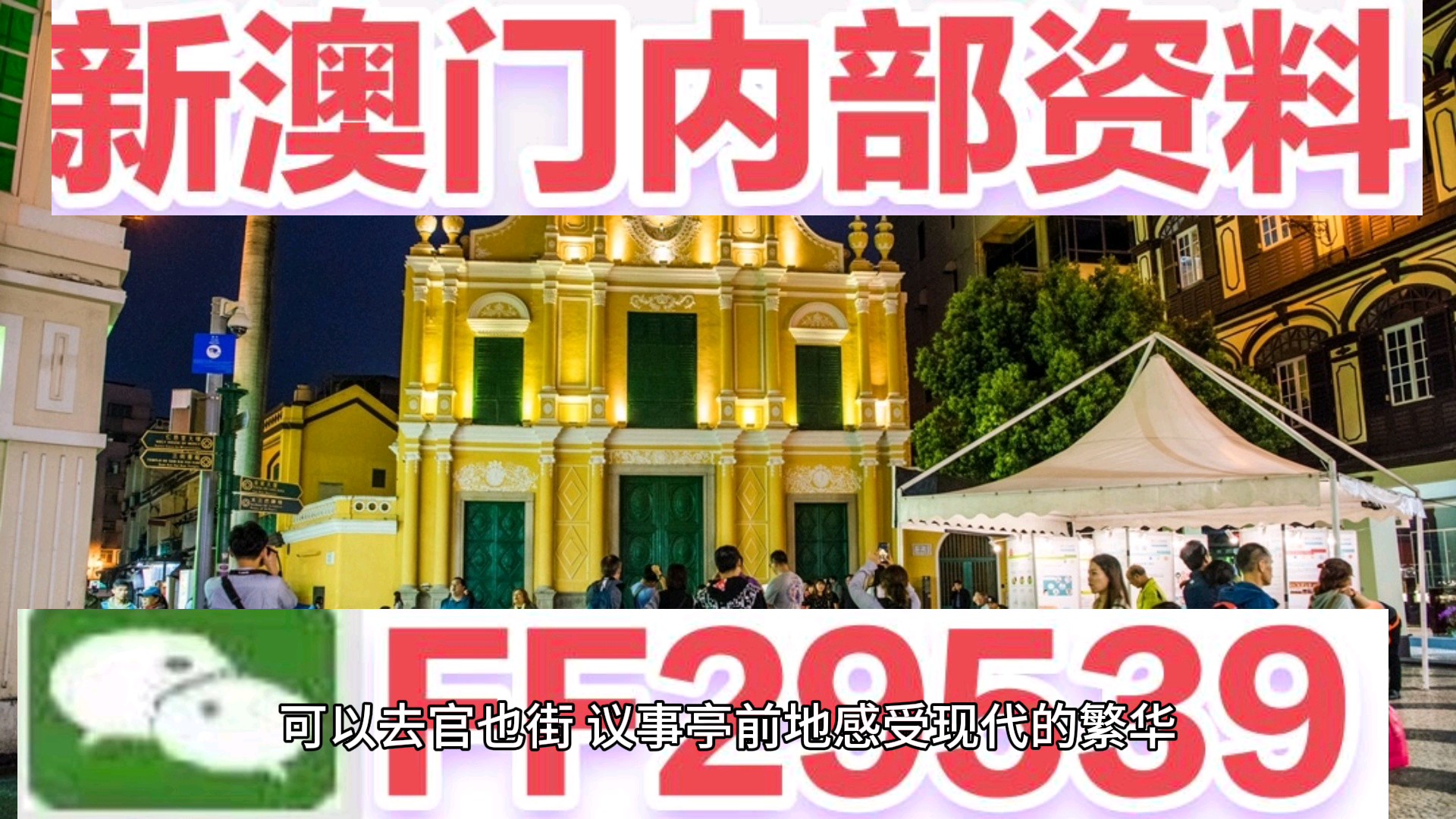 澳门今晚开特马 开奖结果课优势067期09-45-17-26-29-23T:31