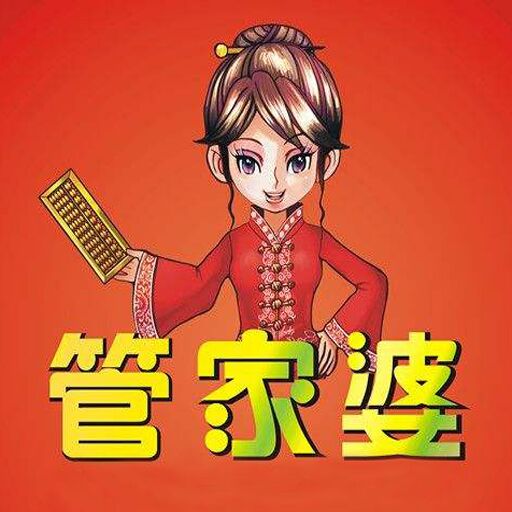 管家婆白小姐四肖四码057期13-25-07-28-49-04T:02