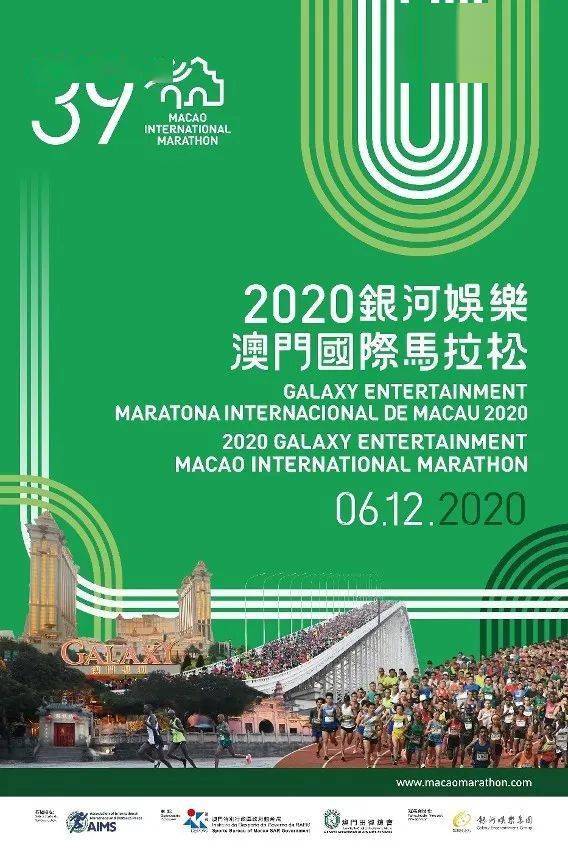2025香港与澳门资料免费大全069期03-39-46-19-28-49T:38