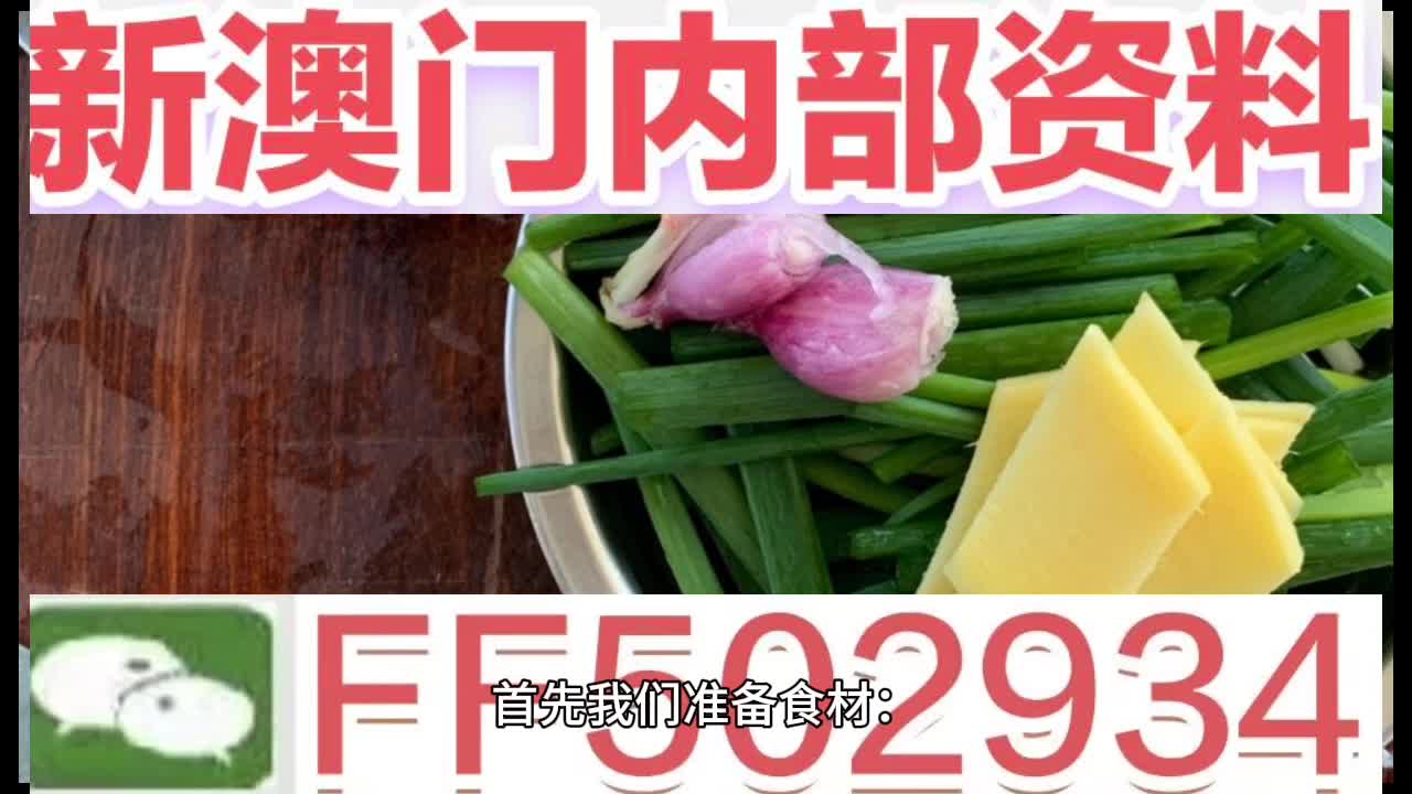 2025澳门特马今晚开奖结果089期04-25-38-13-17-26T:06