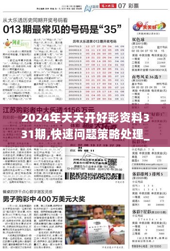 2025全年资料免费大全功能059期05-42-18-26-36-48T:37