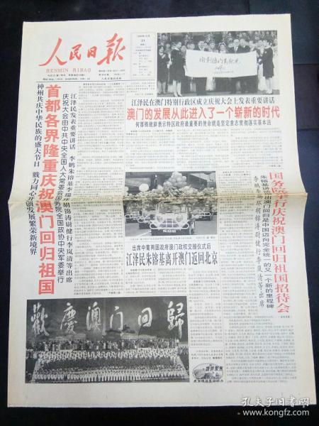 新香港与澳门2025正版资料大全089期25-32-25-12-27-41T:04