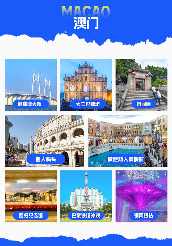 2025香港与澳门资料免费大全018期08-36-29-38-43-09T:08