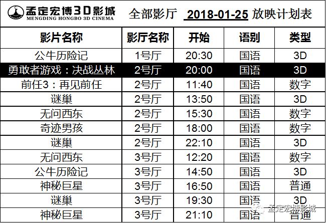 2025年正版资料免费057期13-25-07-28-49-04T:02