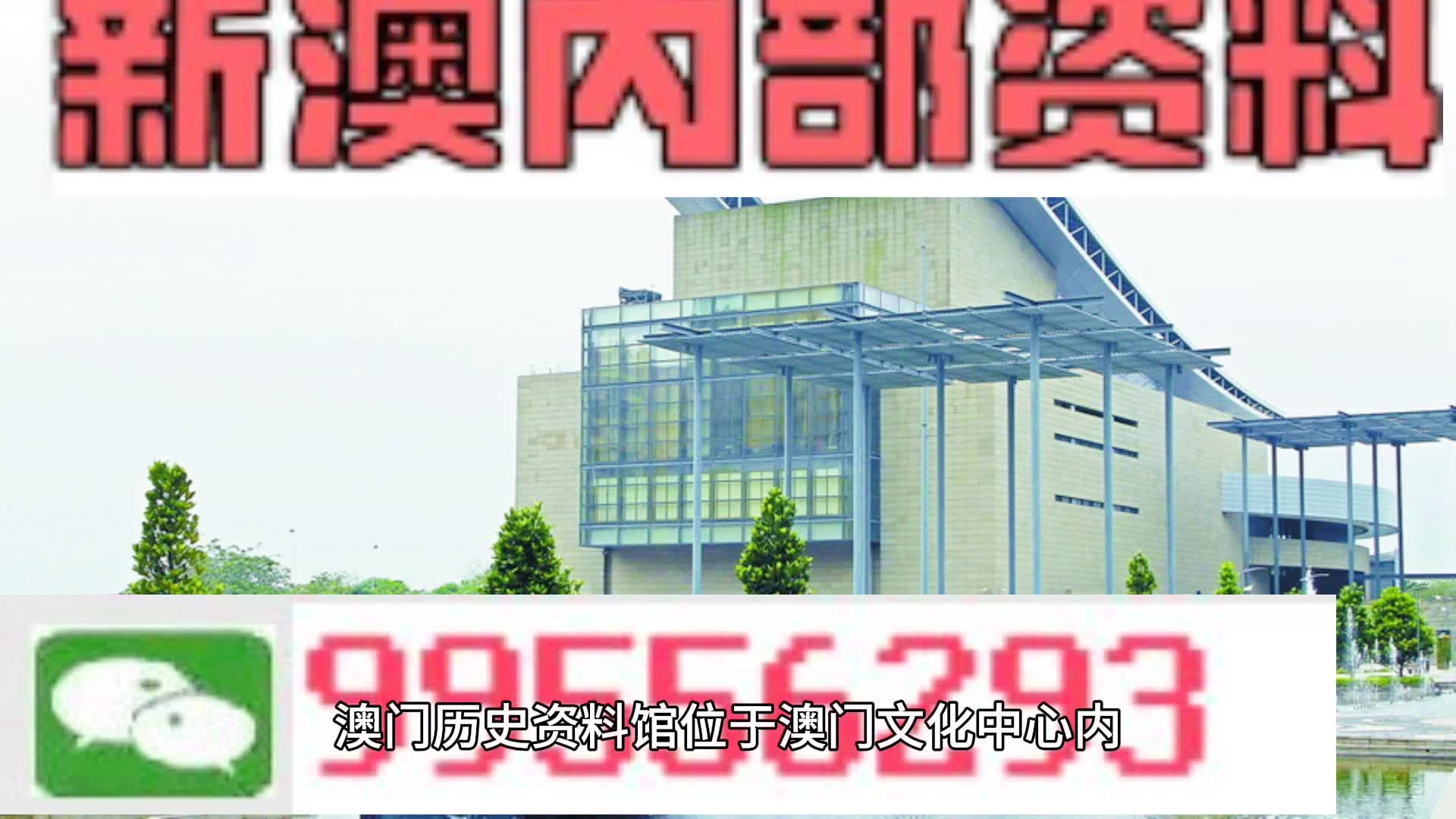 2025年新澳门和香港天天免费精准大全069期01-36-28-10-24-49T:10